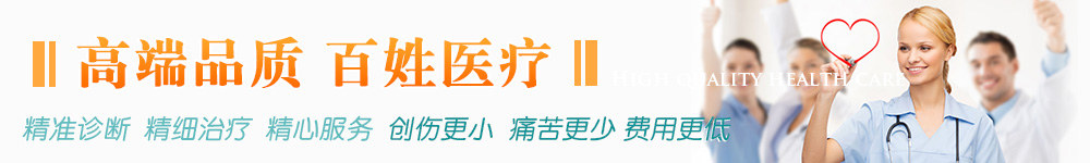 石河子無痛人流醫(yī)院