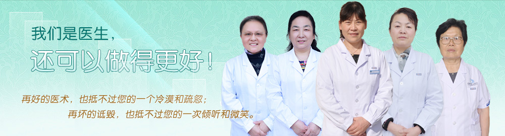 石河子無痛人流醫(yī)院