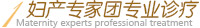 石河子無(wú)痛人流醫(yī)院
