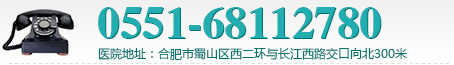 石河子無(wú)痛人流醫(yī)院
