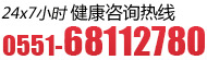 石河子無痛人流醫(yī)院