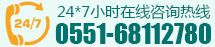 石河子無痛人流醫(yī)院