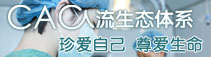 石河子無(wú)痛人流醫(yī)院