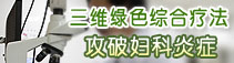 石河子無(wú)痛人流醫(yī)院