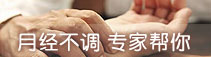 石河子無(wú)痛人流醫(yī)院