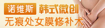 石河子無(wú)痛人流醫(yī)院