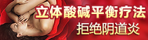 石河子無(wú)痛人流醫(yī)院