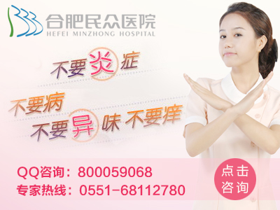 石河子引起女性患盆腔炎的原因有哪些？